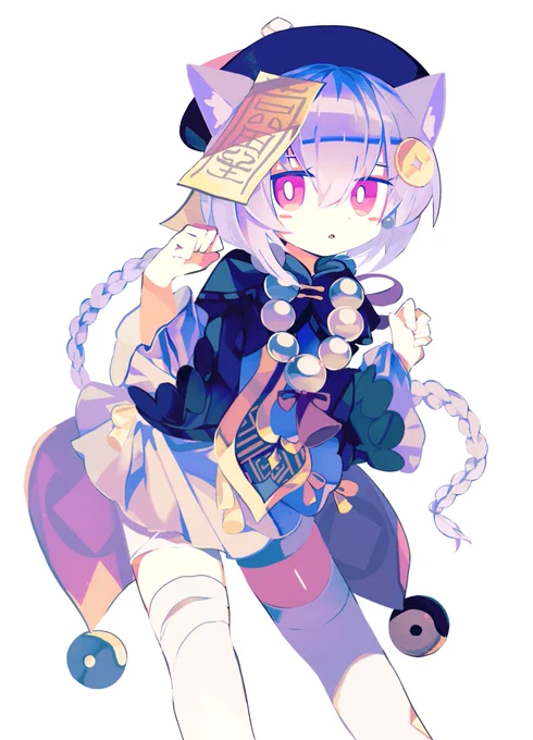 七七 