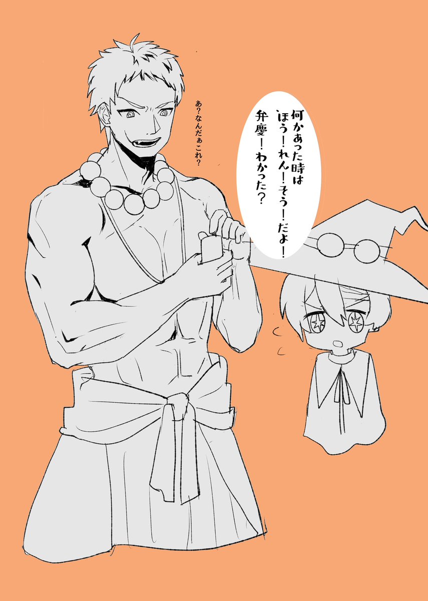 かわいい子にはキッズケータイを持たせよ
 #trpg_artwork (タグつけ忘れ再掲…) 