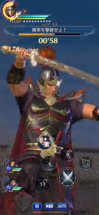 真・三國無双6 猛将伝 攻略Wiki - 真・三國無双6 猛将伝 攻略Wiki : ヘイグ攻略まとめWiki 真・三國無双6 猛将伝 攻略Wiki - 真・三國無双6 猛将伝 攻略Wiki : ヘイグ攻略まとめWiki