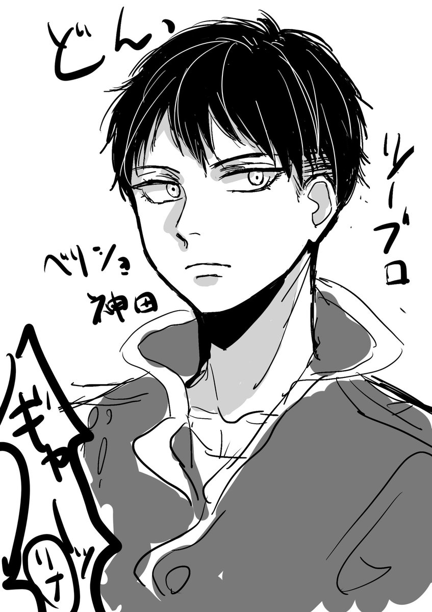 リナが見たこわい夢 