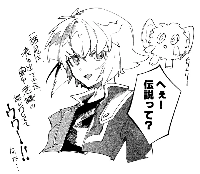 この十代気に入ってる 