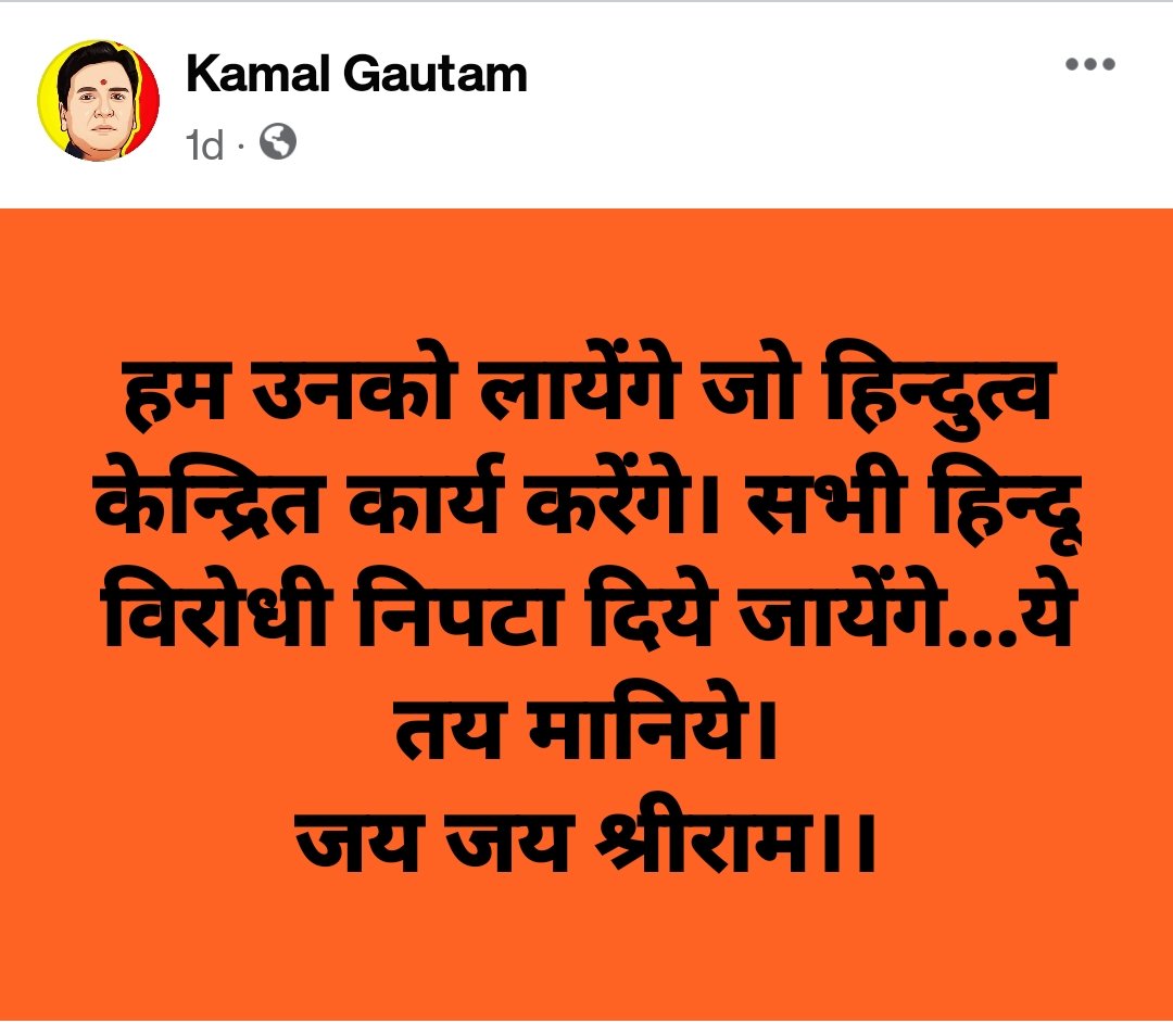 DRR_Bharat's tweet photo. #हिमाचल_मांगे_कमल_गौतम
#himachalwantskamalgautam
#सदरबिलासपुरमाँगेकमलगौतम
#हिमाचल_मांगे_कमल_गौतम
#कमलगौतम #kamalgautam
#SupportKamalGautam
@narendramodi @myogiadityanath @JPNadda @AmitShah @PMOIndia @jairamthakurbjp  @ianuragthakur https://t.co/90KMG4LfzV