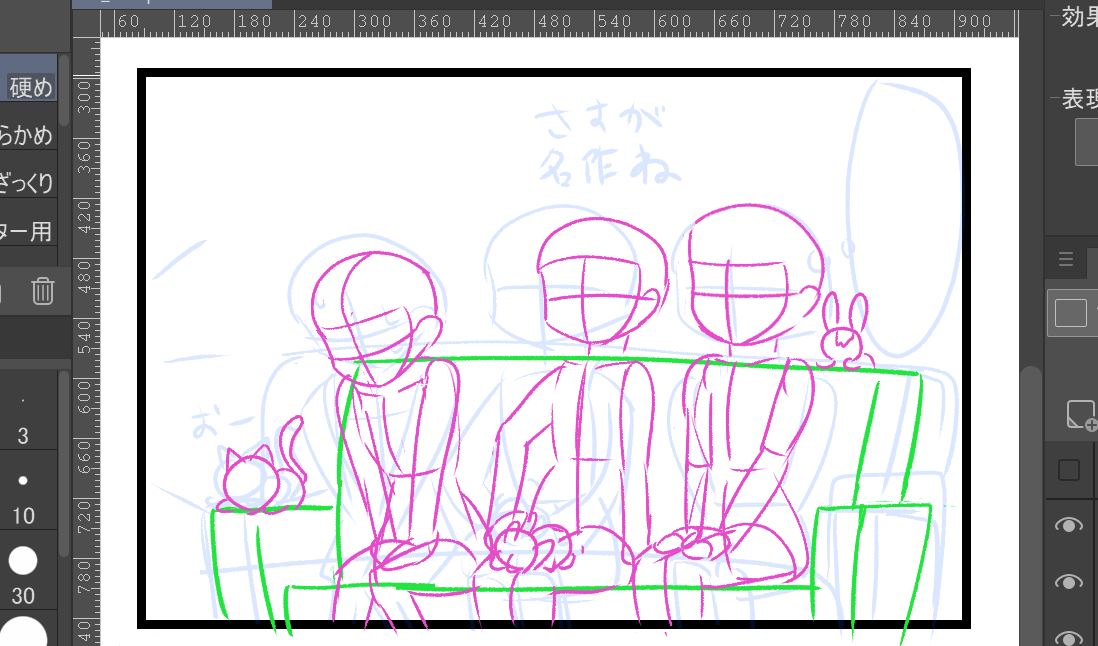 お絵描き初心者にはソファ三人掛けの構図など高度すぎなので死なのであった。 