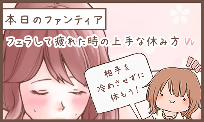 ファンティアでは全身画像見られます!
(プロフィールから飛んでね^^) 