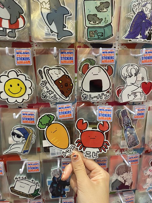ヴィレッジヴァンガードイオンモール与野店さん がハッシュタグ ヴィレヴァン をつけたツイート一覧 1 Whotwi グラフィカルtwitter分析
