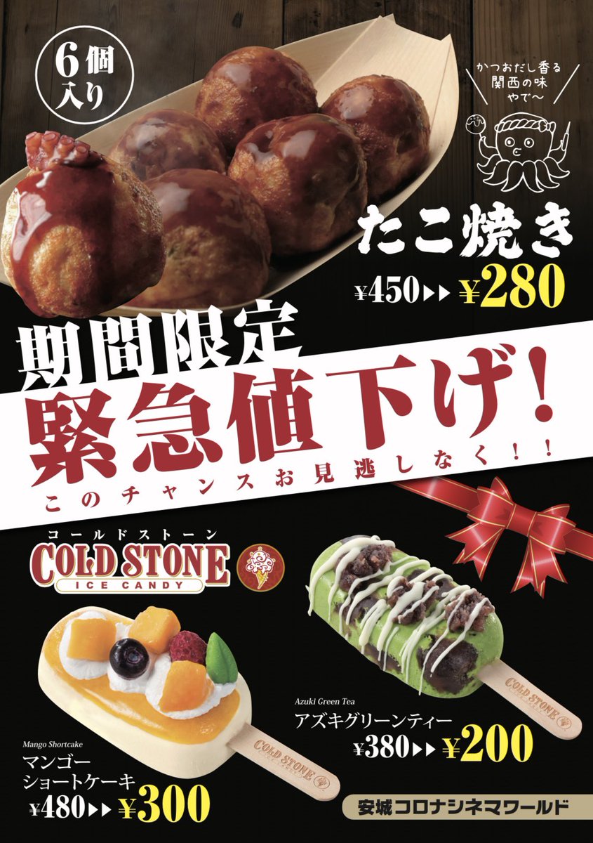 みんなの ストーン たこ焼き 口コミ 評判 食べたいランチ 夜ごはんがきっと見つかる ナウティスイーツ みんなの ストーン たこ焼き 口コミ 評判 食べたいランチ 夜ごはんがきっと見つかる ナウティスイーツ