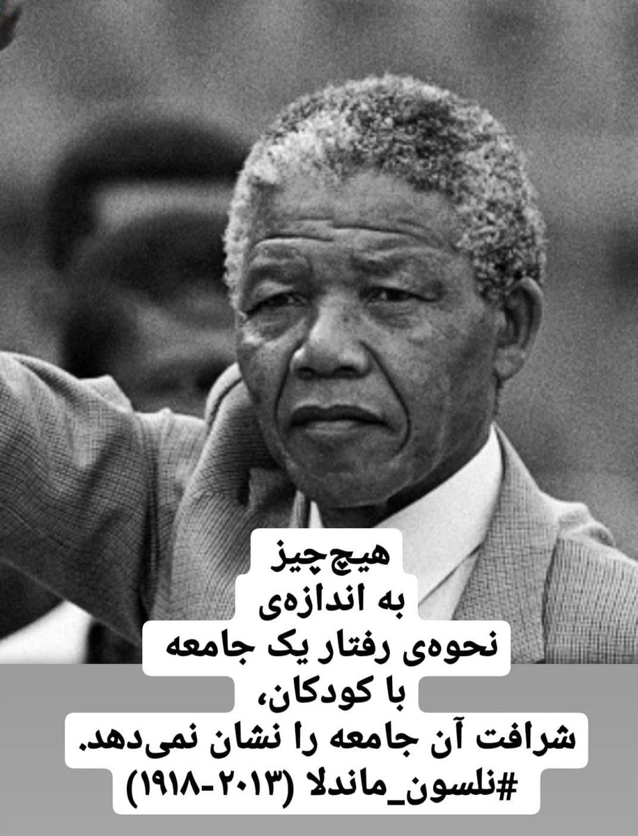 بخوان به نام... (@iran1402_free) on Twitter photo 