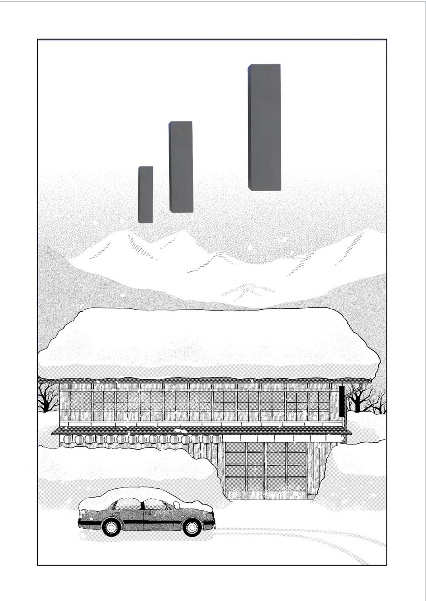 2月のコミティアに間に合えば出したい本の冒頭 