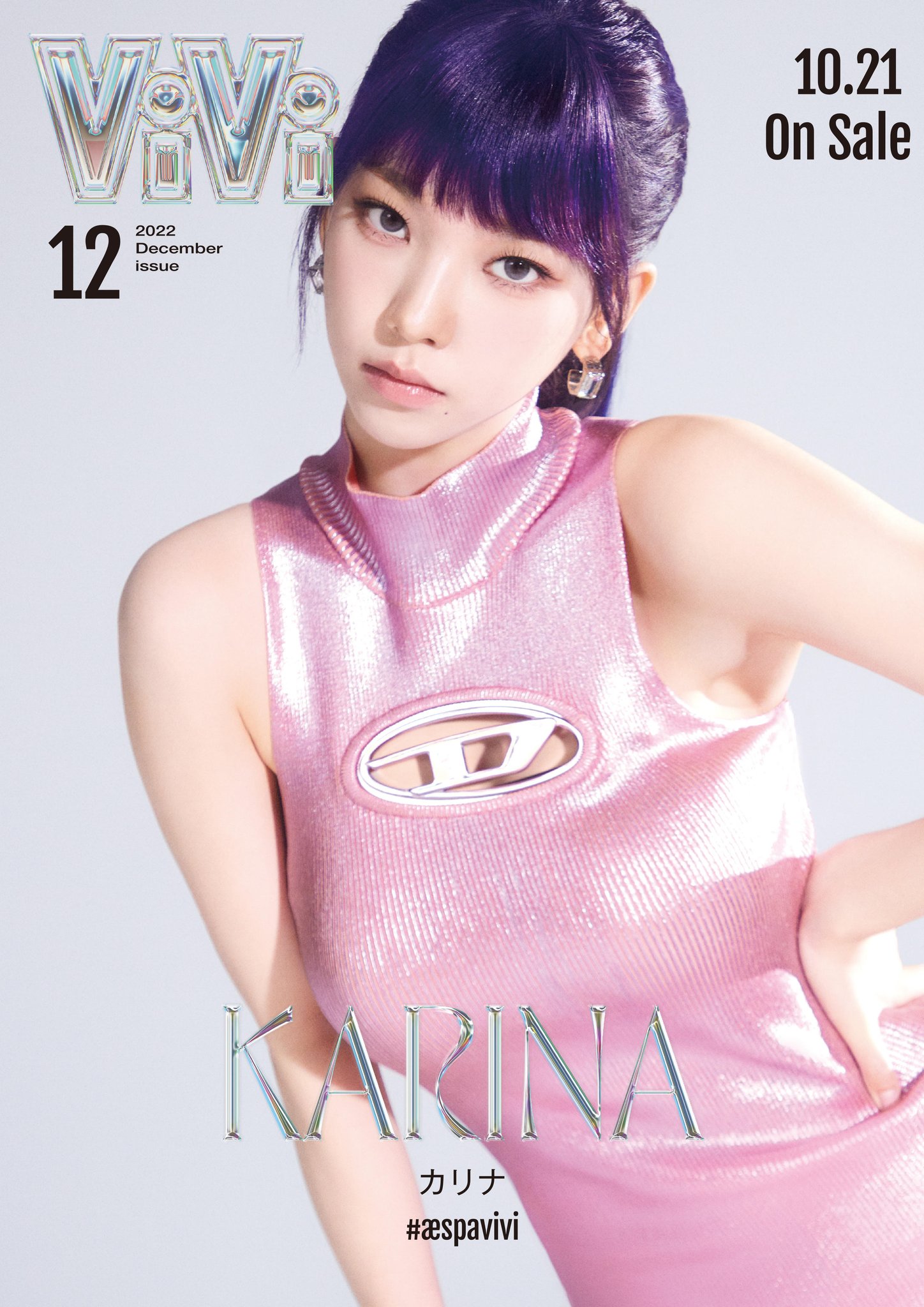☆aespa カリナ 着用！！【YOUTHBATH】MESH SPRAY KNIT_PINK