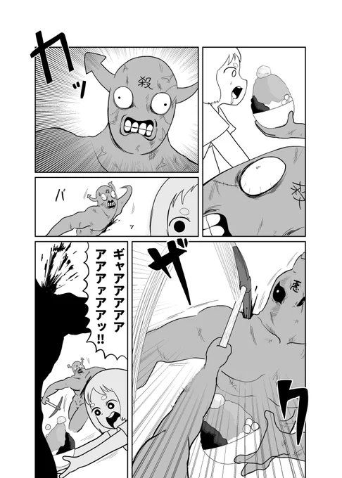 (6/6) 