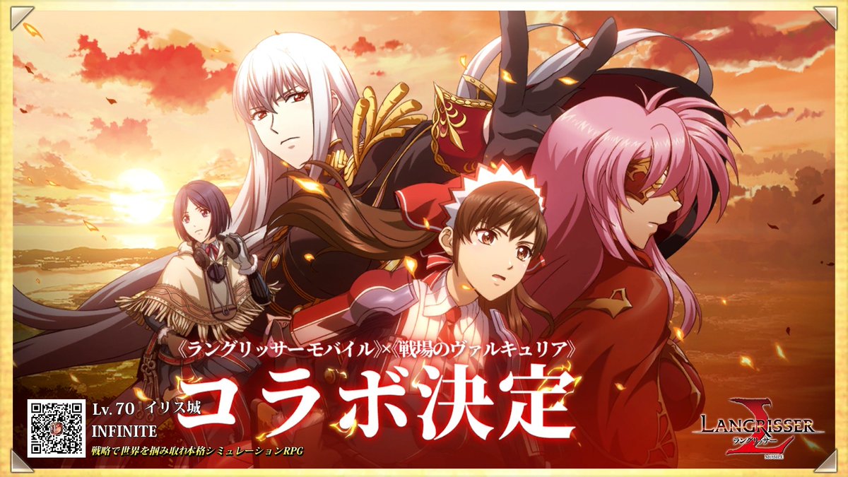dknightmear's tweet photo. ランモバ https://t.co/5LRqh8xVrn