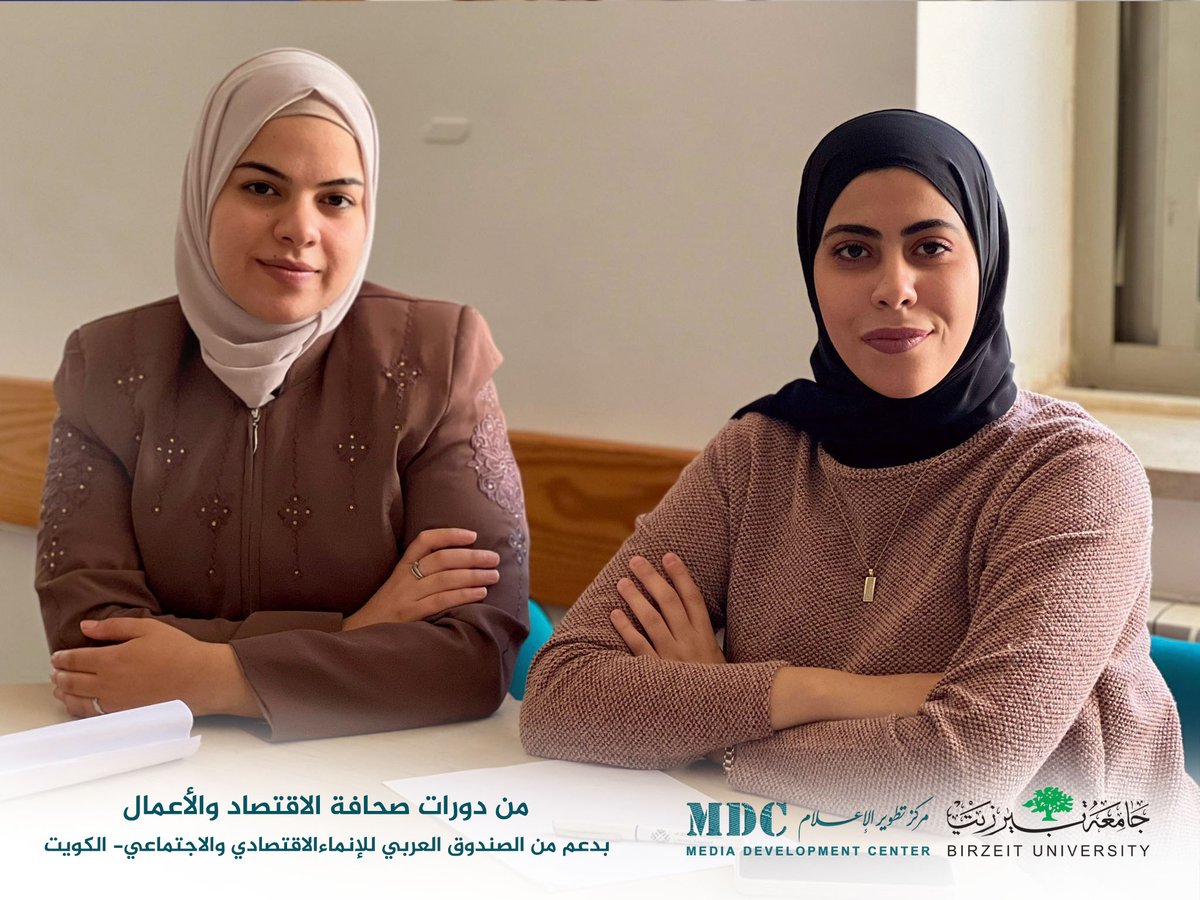 MdcBzu's tweet photo. اليوم السابع من دورات صحافة الاقتصاد والأعمال، الممول من الصندوق العربي للتنمية، مع المدرب جعفر صدقة، واستكمال الحديث حول مفاهيم أساسية في الأخبار الاقتصادية، والقراءة المُثلى للأرقام وتحويلها إلى أخبار.
#مركز_تطوير_الإعلام
#جامعة_بيرزيت https://t.co/GtLoByaOiQ