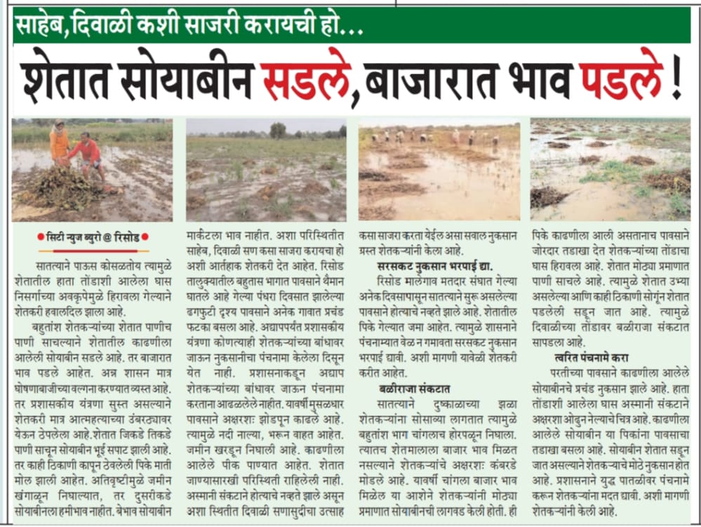 SadarShankar's tweet photo. @CMOMaharashtra @DrSEShinde @Dev_Fadnavis @AjitPawarSpeaks @uddhavthackeray https://t.co/j5EKBng4o6