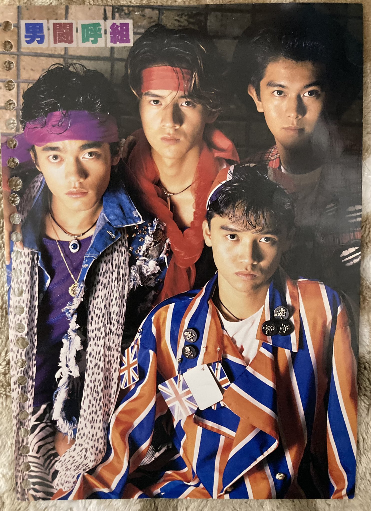 成田昭次 男闘呼組 切り抜き 62P＆ピンナップ ☆説明欄にも画像あり