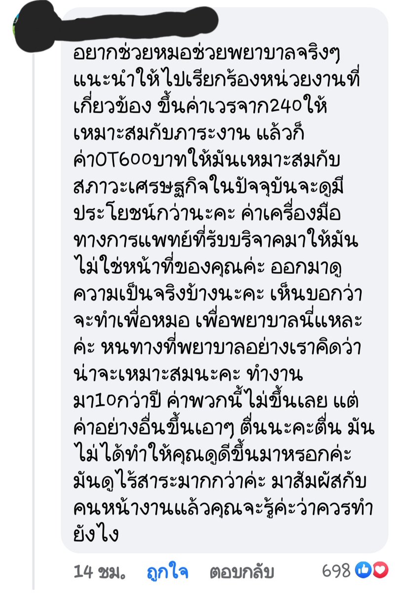 TS tweet media