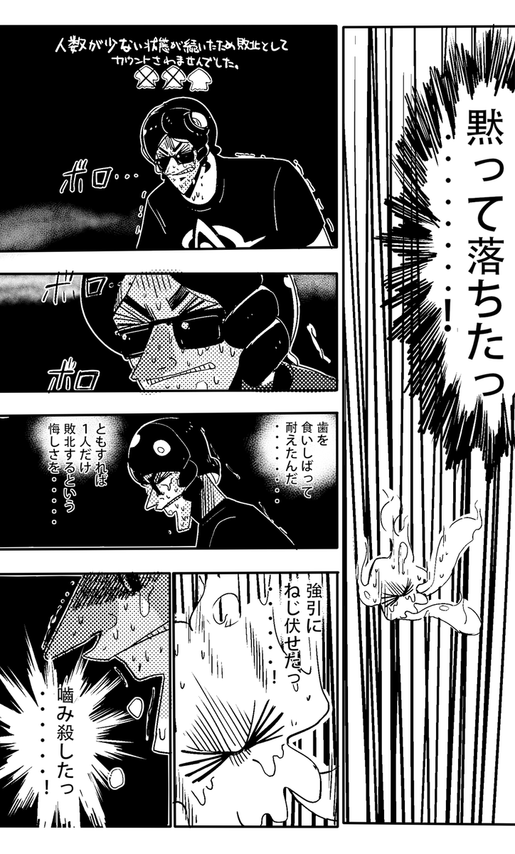 ここ最近のバンカラマッチ崖っぷちでの自陣回線落ちで首皮一枚で生き残った時毎回こうなってたの図 