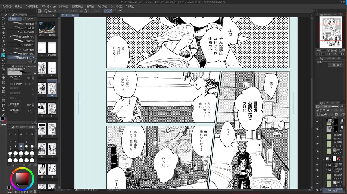 台詞と背景だけだったわ( 