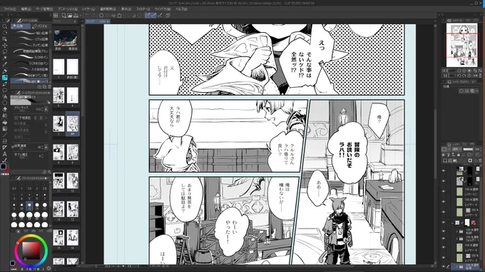 台詞と背景だけだったわ( 