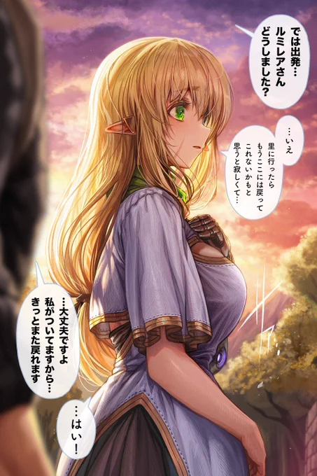 (大丈夫。この人がそう言ってくれるなら) 
