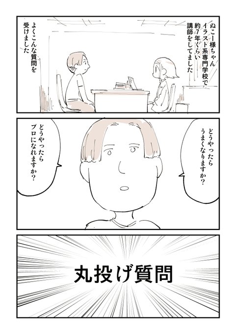 カイジ 勝つべくして勝つ の名言からビジネスの姿勢を学ぼう ゼロ初心者がアフィリエイトブログで稼ぐコツ