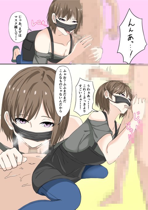 フェラ抜きしてくれる年上お姉さん 