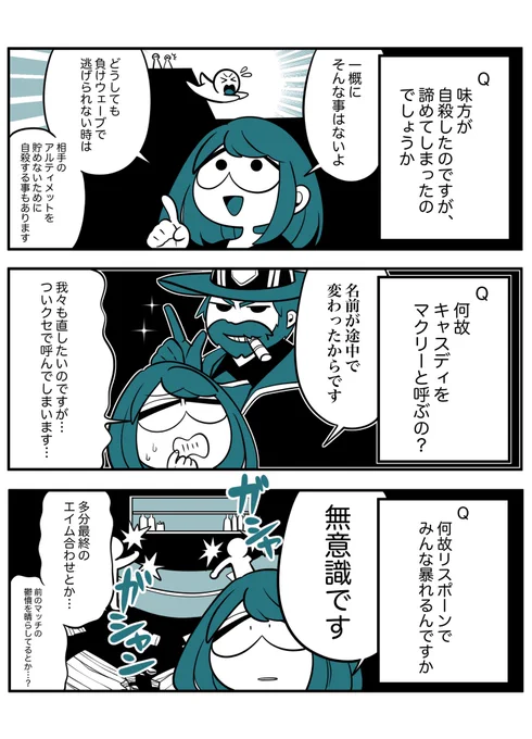 オーバーウォッチ2からプレイしている方の疑問にお答えします!
未だに大抵の事がわかりません!!

#Overwatch2 