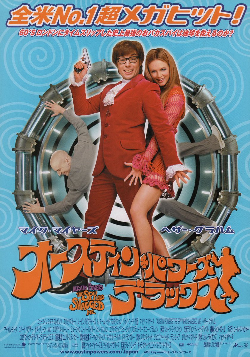 Japanese movie poster for #AustinPowersTheSpyWhoShaggedMe (1999 - Dir. #JayRoach) #MikeMyers #HeatherGraham #RobertWagner #MichaelYork