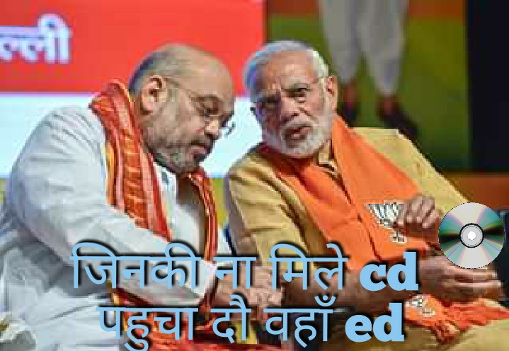 मेरे को तो लगता है कि गुजरात के 11 बलात्कारी को बडी रणनीति के साथ छोडा गया है और अब खबर भी आ गई कि उसे अमित शाह के आदेश पर छोडा गया । अब विपक्षी इसका विरोध करेगे और रंगा बिल्ला इस पर हिन्दु मुस्लिम कार्ड खेल गुजरात की जनता को अपनी ओर खींचेगे
#GujaratElections2022