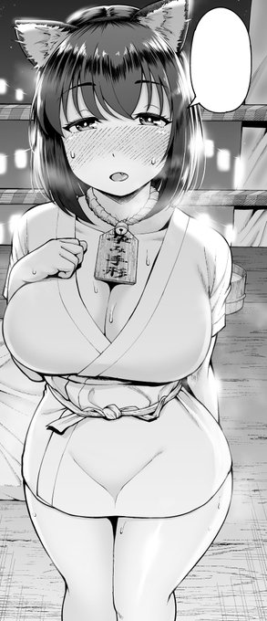 仕上げたらいい感じになった🐈 