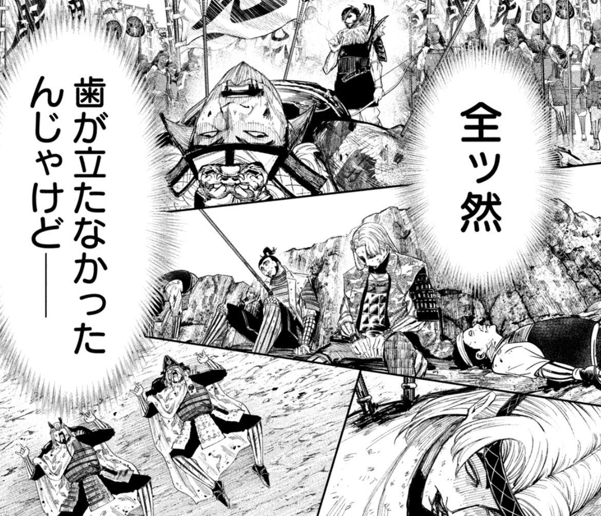 作画は藤本ケンシ先生(@umibenoaxe )
戦国時代なので勿論信長以外も死にまくります。バカ大河をお楽しみいただけたら幸いでござりまする〜🤲🔥 