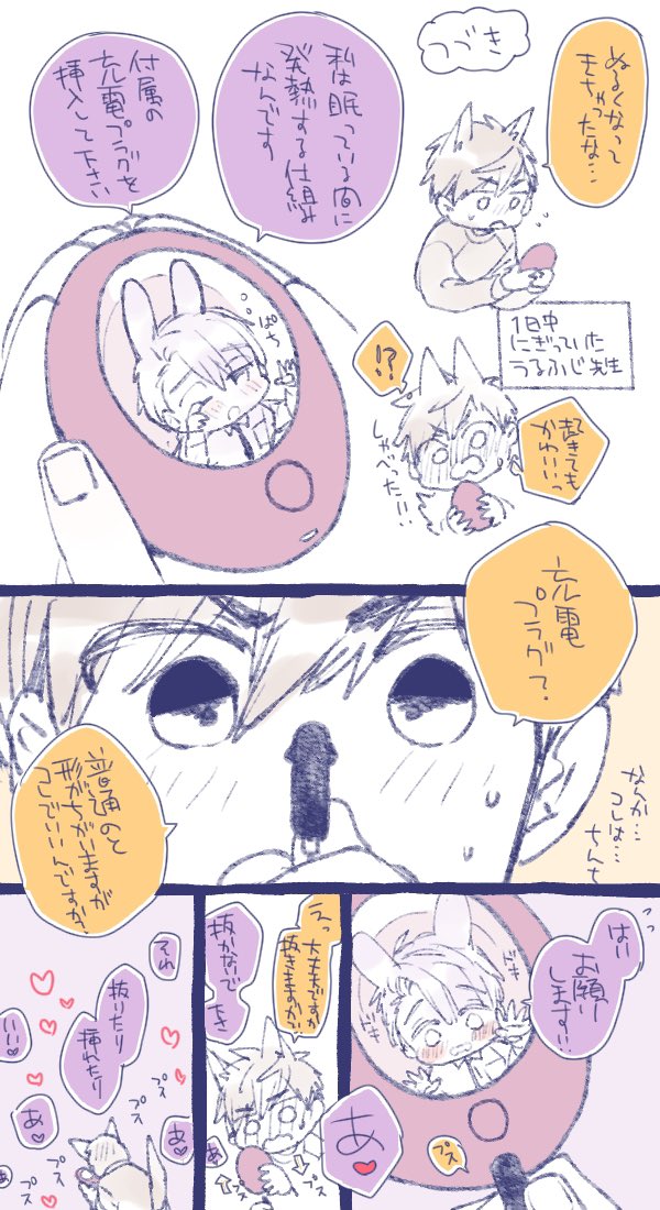 ※本来の製品とは一切関係ありません 