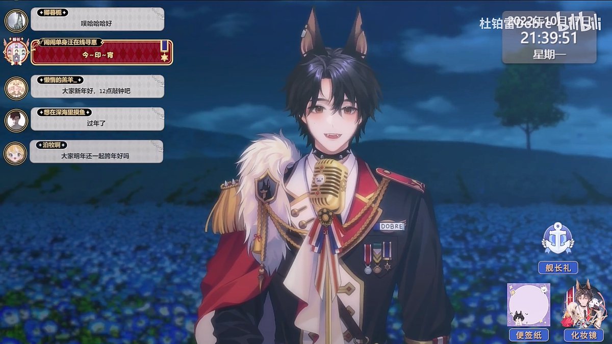 A microphone designed for me by one of my viewers, @柚_zay in BiliBili

I really like it, thank you!😆