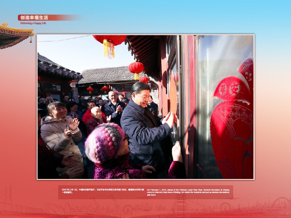 ChinaEmbinGH's tweet image. 【📸 In pics: An extraordinary decade of China in the new era】Part II: Delivering a Happy Life

Check out the smiling faces that together form an overall picture of a &quot;Happy #China.&quot;:
#cpc2022 #ThisIsCPC #healthcare #SocialSecurity #educacion #culture #5G #housing #Urban #rural