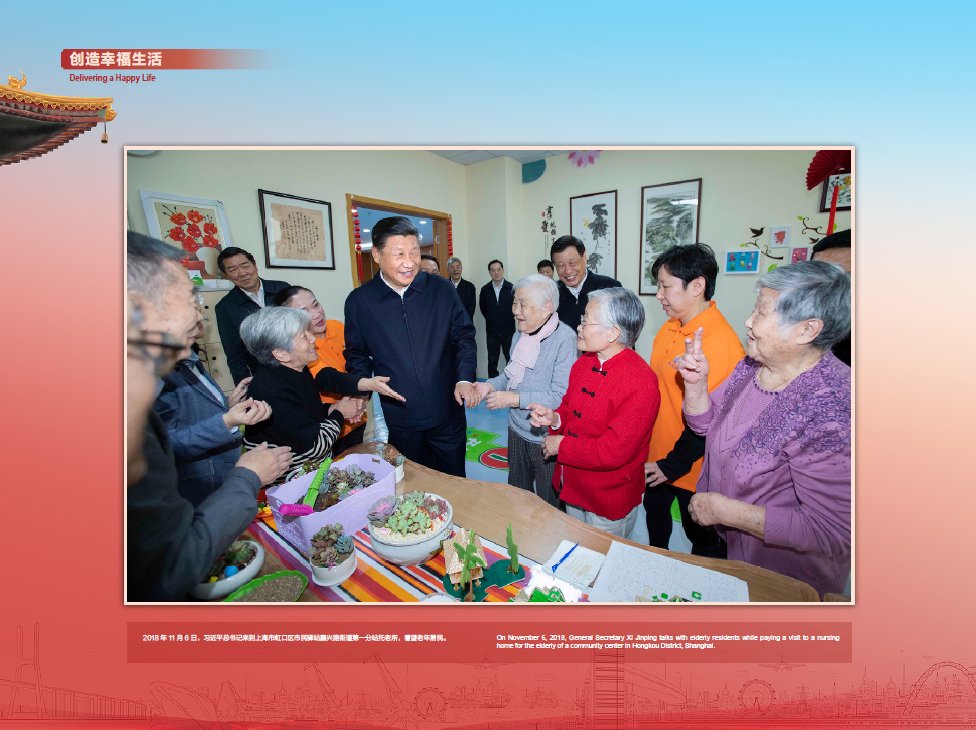 ChinaEmbinGH's tweet image. 【📸 In pics: An extraordinary decade of China in the new era】Part II: Delivering a Happy Life

Check out the smiling faces that together form an overall picture of a &quot;Happy #China.&quot;:
#cpc2022 #ThisIsCPC #healthcare #SocialSecurity #educacion #culture #5G #housing #Urban #rural