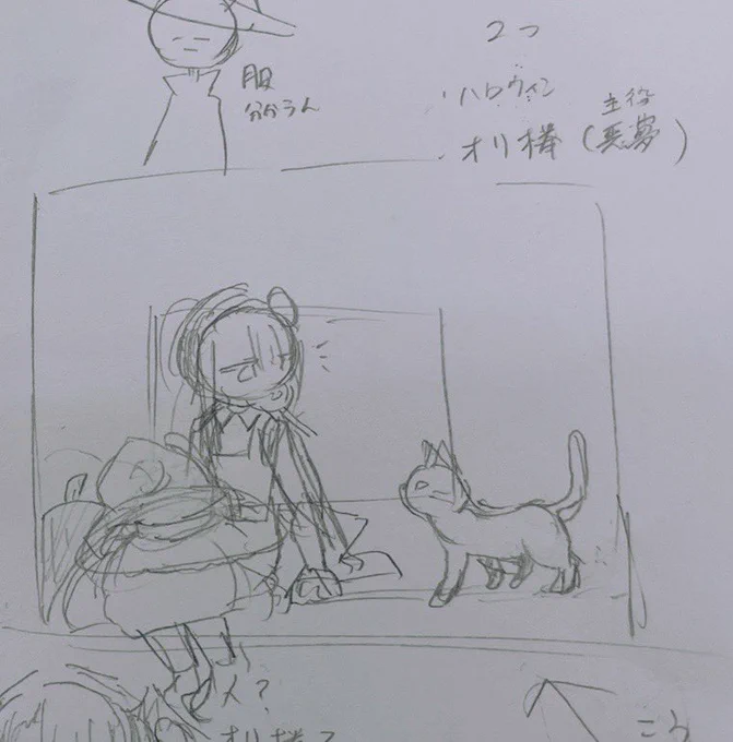 53文化祭に出す絵を描いてるのじゃ…3枚目は2枚目の子のキャラ資料なのじゃ(予備で2枚描いてる)版権で推しかけないの泣ける( 'ᾥ' ) 
