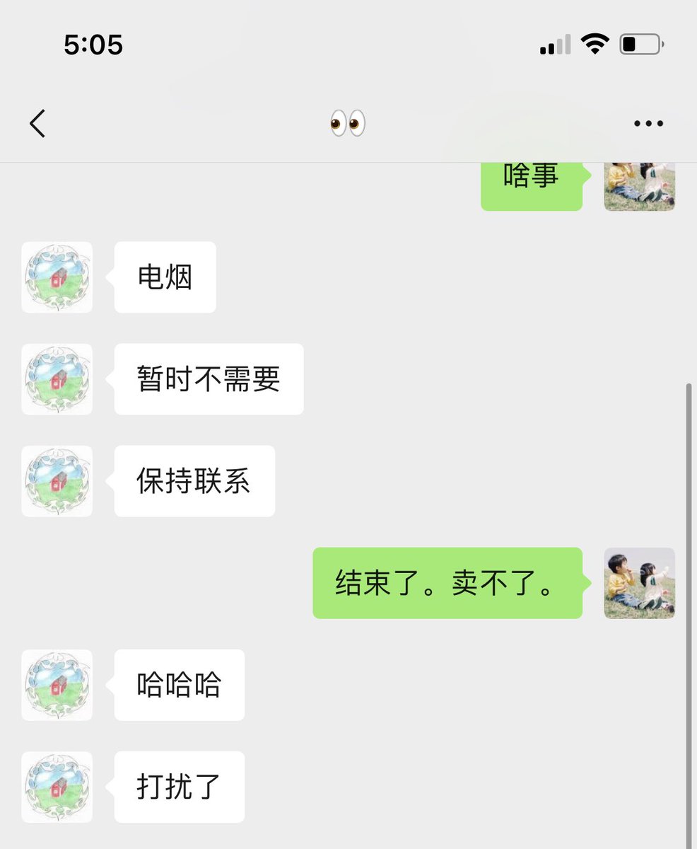 E00E00a2's tweet photo. 感谢大家支持！已经暂停销售了，后会有期！
#电子烟弹 https://t.co/4DJMRN50OY