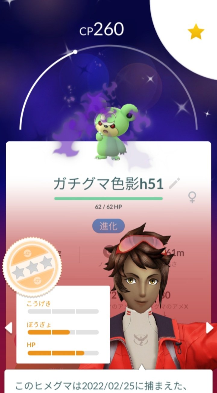 21sumomomomo Kumomonochi Twitter