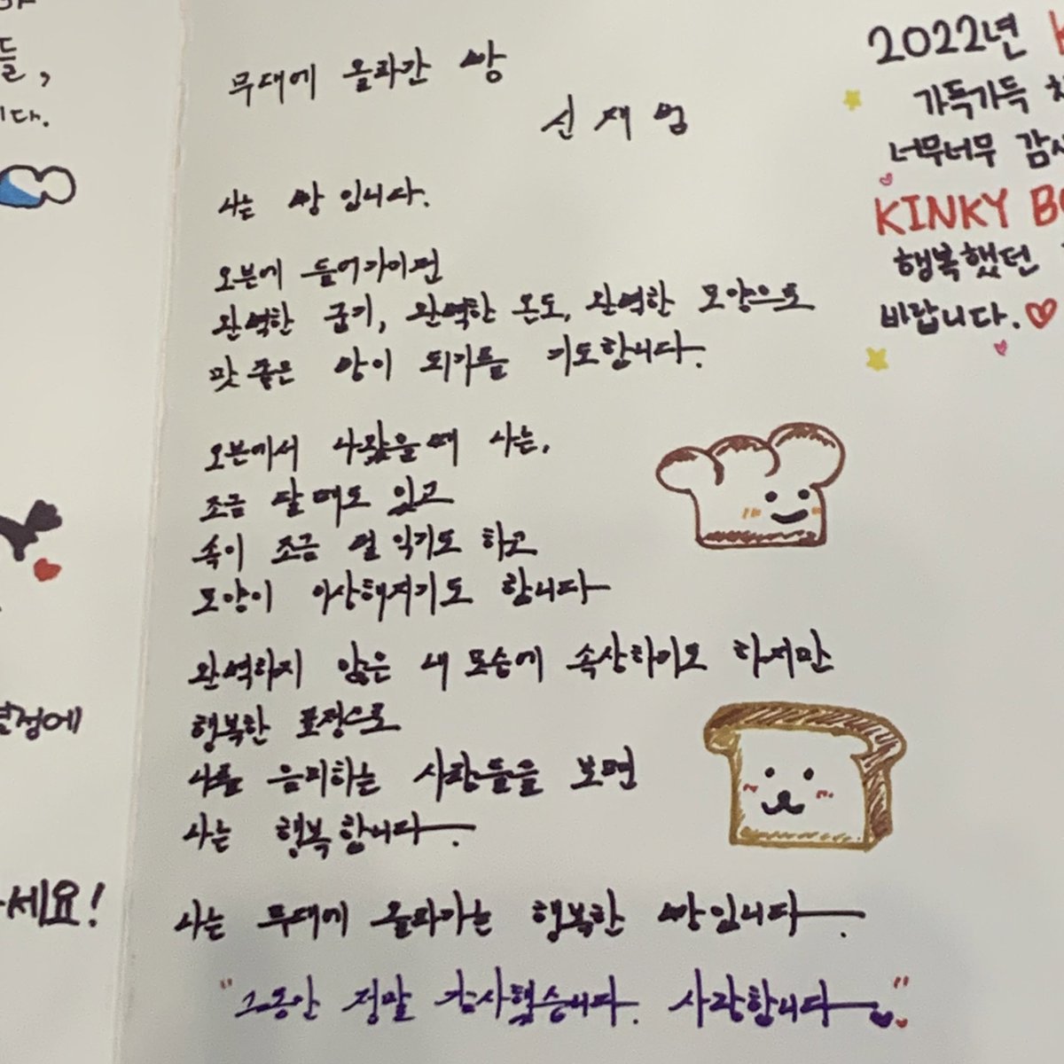 구미 tweet media