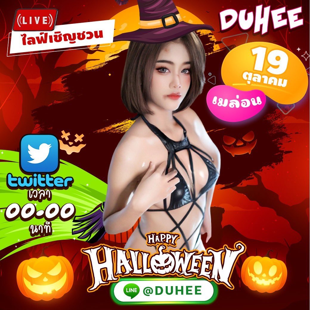tangmo8512's tweet photo. มาแฉะกับเรามั้ย 💦
.
.
.
 จิ้มมาดูheeสิคะ 🤫👇🏻
 📍 https://t.co/3oC6yWSEEO https://t.co/d1Y2lbCmG3