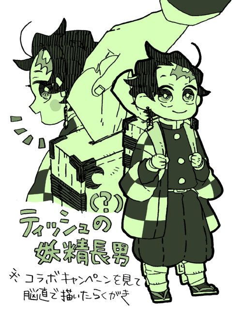 最近のでもない ラ 
