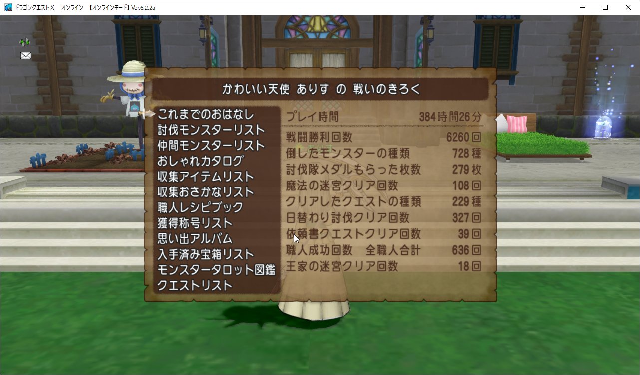 ふちけん Fuchiken Twitter