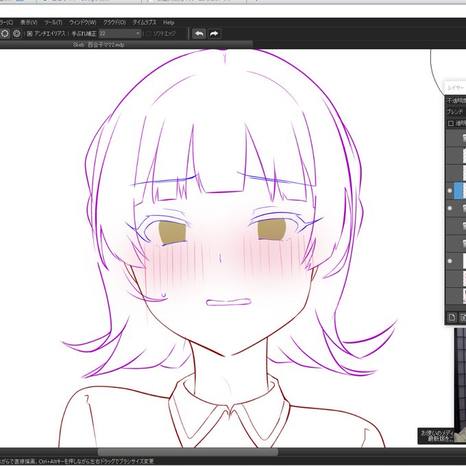 横髪短くするの忘れてたから直さなきゃだけど、これもまた可愛いな 