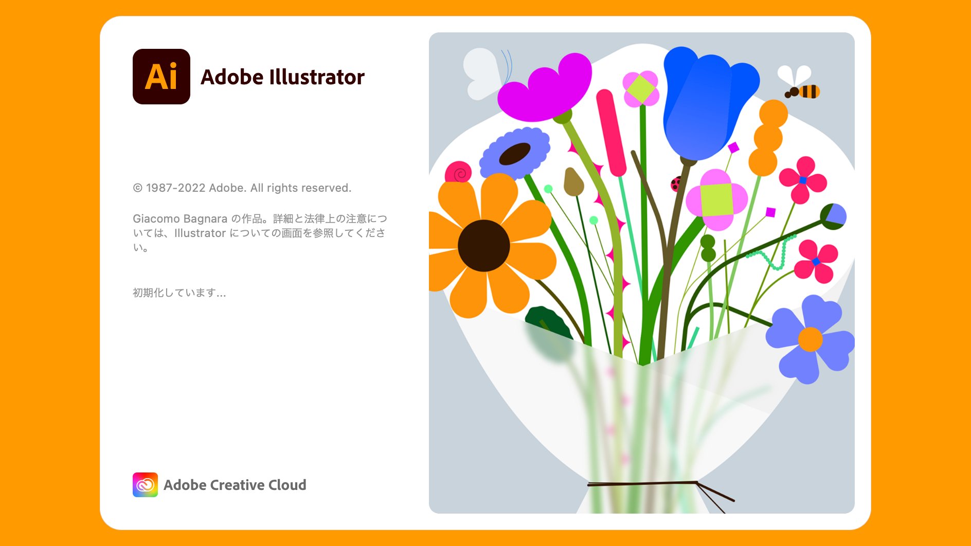 Adobe Illustrator: A Complete Course and Compendium of