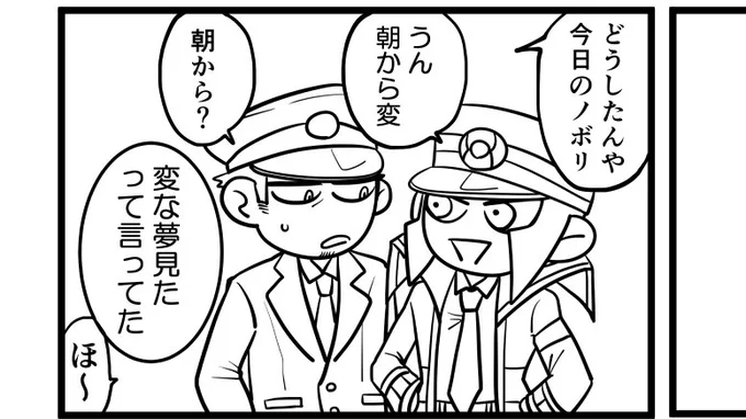 クラウドさんかわいく描けた 