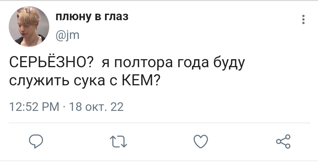 Nanamiotto1's tweet photo. #yoonminau в котором Чимин и Юнги встречались в старшей школе, но разошлись из-за разных планов на жизнь. 

только судьба свела их снова и не на какой-то красивой улице города, а в армии https://t.co/YV1Ve2RQbU