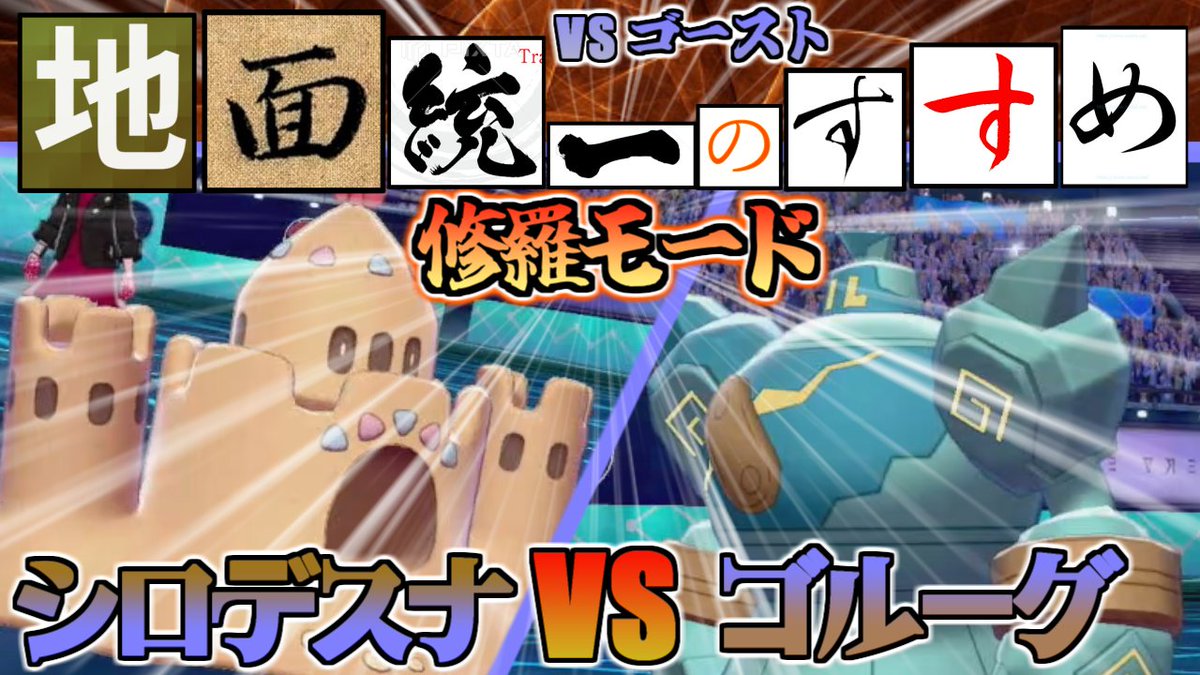 ソードシールド シロデスナの種族値 わざ 特性など能力と入手方法 ポケモン剣盾 攻略大百科