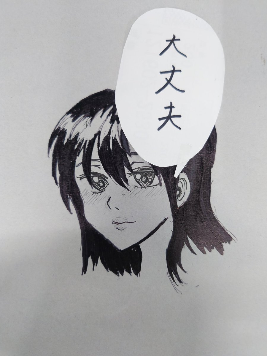 いにしえのわざ 