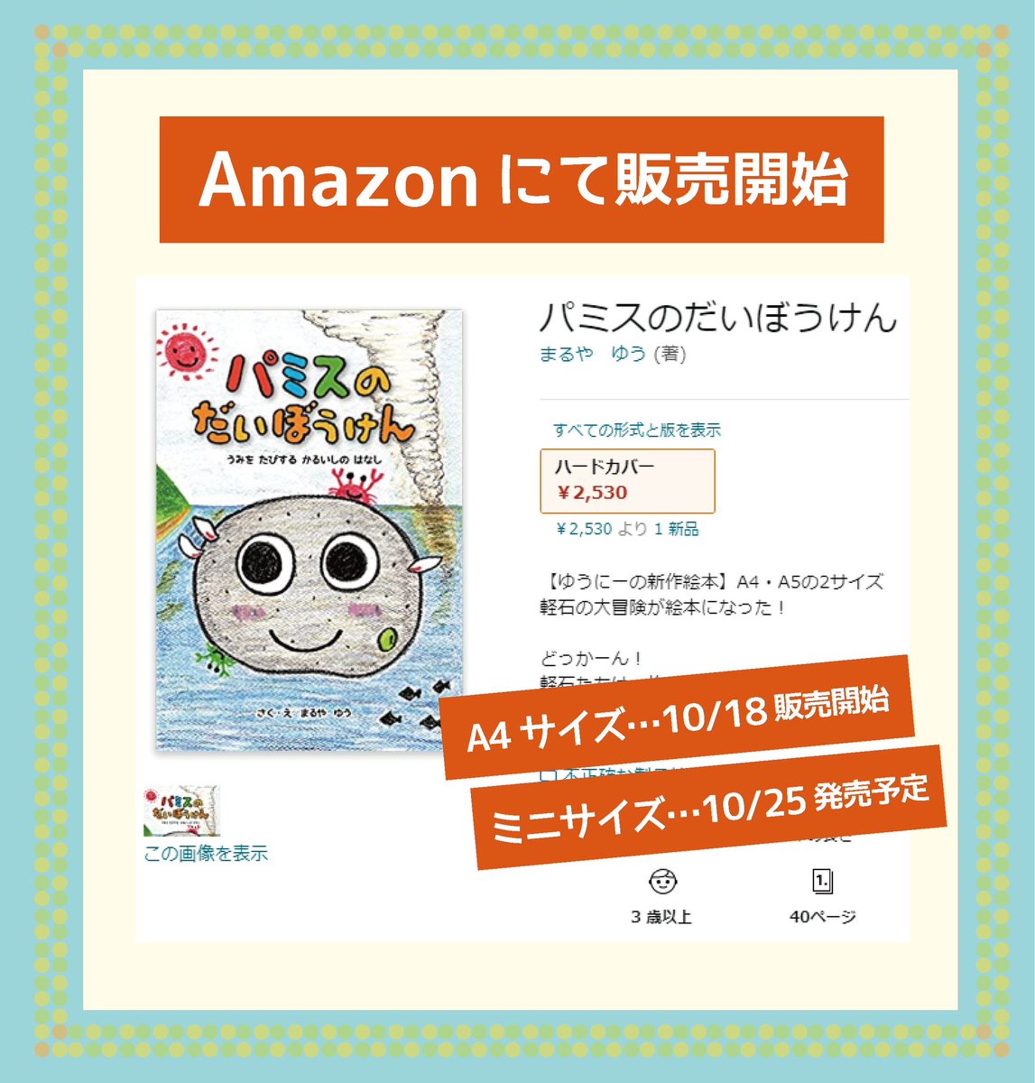 ネコのわくわく自然教室 沖縄の自然学校 Necowaku Twitter