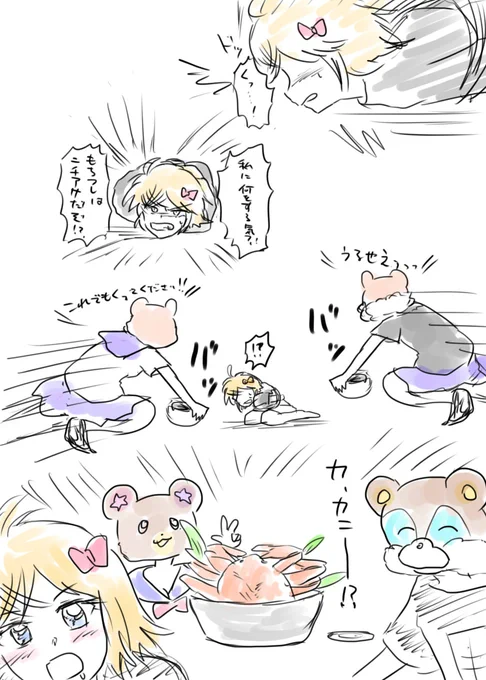 もち④ もちおちゃんぜったいぜつめいの巻(自分だけがもはやたのしいらくがきである) 