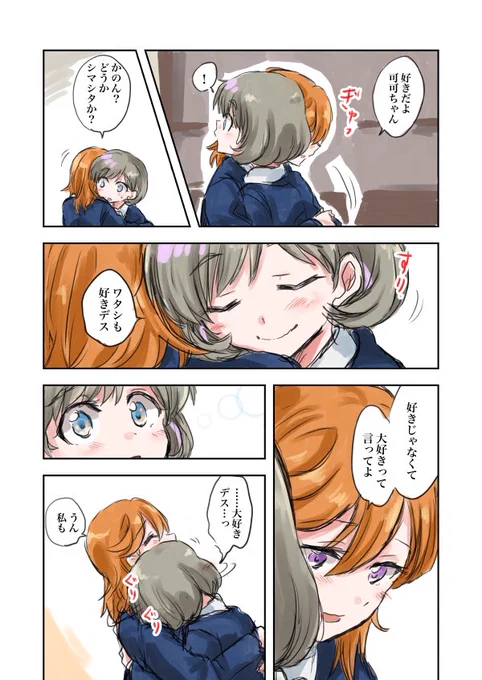 🎧大好き🍨 